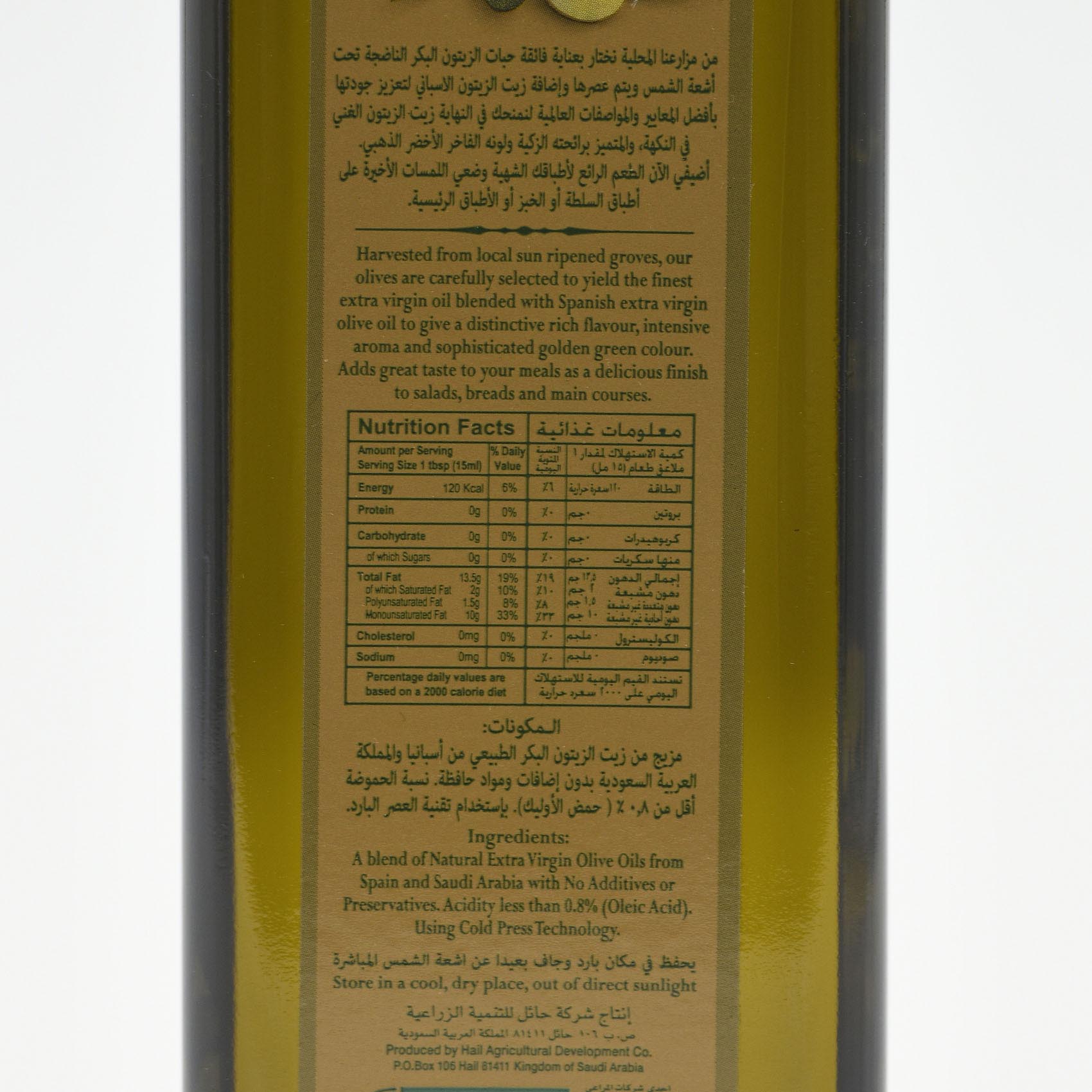 Almarai Extra Virgin Olive Oil 500ml