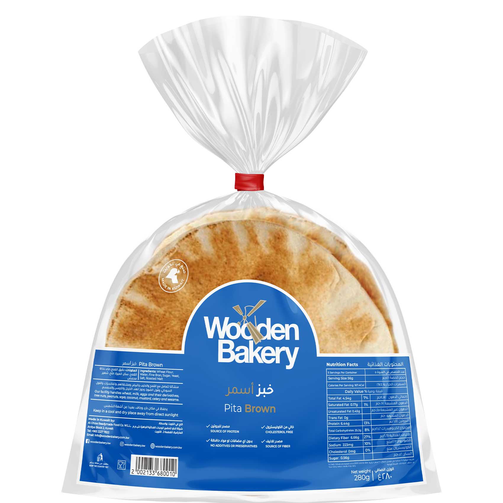 Wooden Bakery Pita Bran Brown Bread 280g