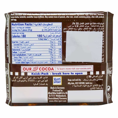 Ritter Sport Whole Hazelnut Chocolate100G