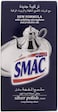 Smac Silver Polish Cream 150G