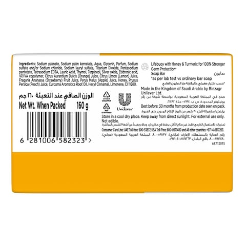 Lifebuoy Honey And Turmeric Soap Yellow 160g