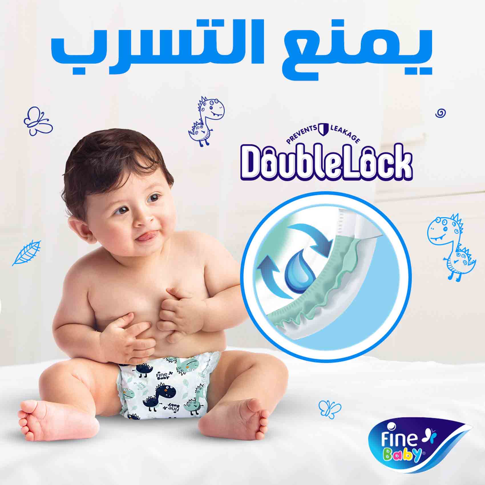 Fine Baby Diapers No. 1 Newborn 2-5 Kg 60 Diapers product thumbnail 5