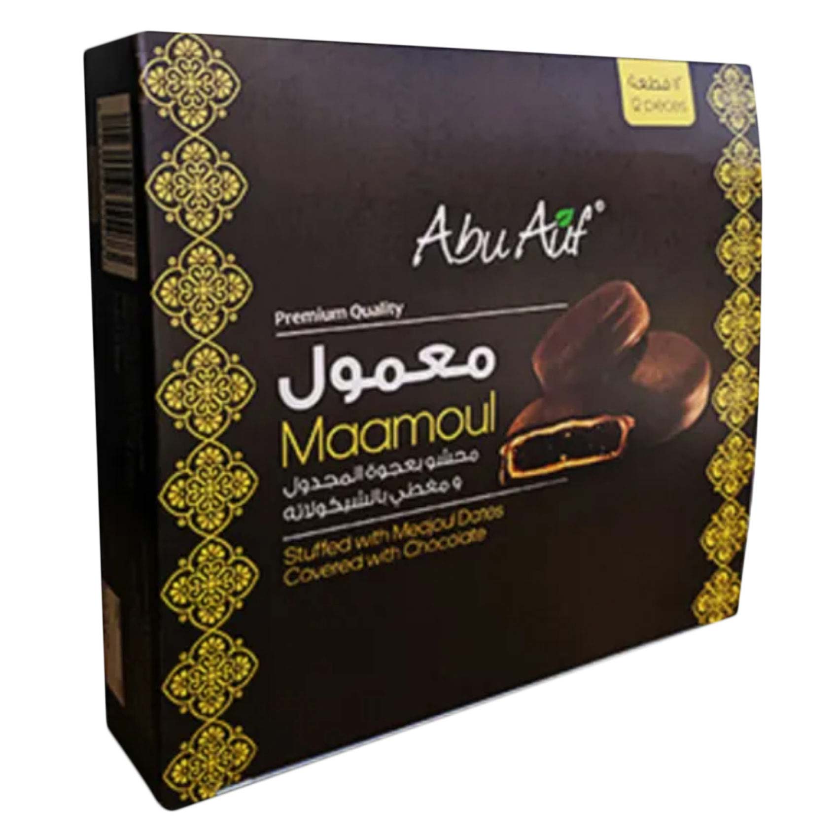 Abu Auf Maamoul Coated Choco - 12 Count