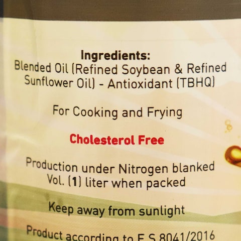 Oilex Mixed Oil - 1 Liter
