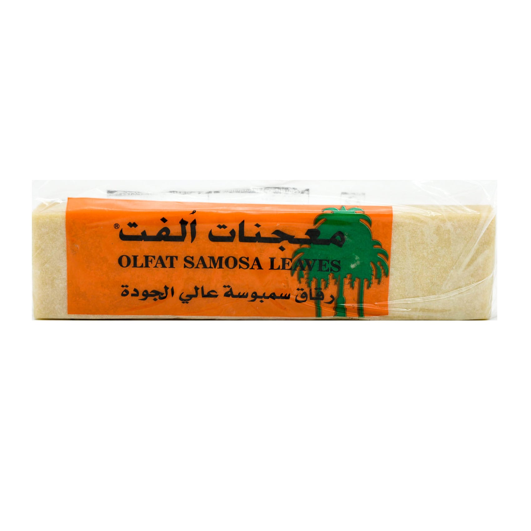 ألفت ورقائق سمبوسة 900 جرام