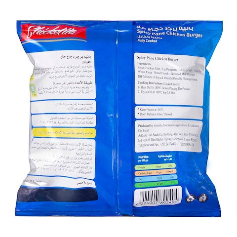 Chicketita Spicy Chicken Burger - 1 kg