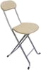 AL SAQER-Wooden Folding Chair for Traveling and Prayer Chair-Masjid Chair and Camping-Multicolours