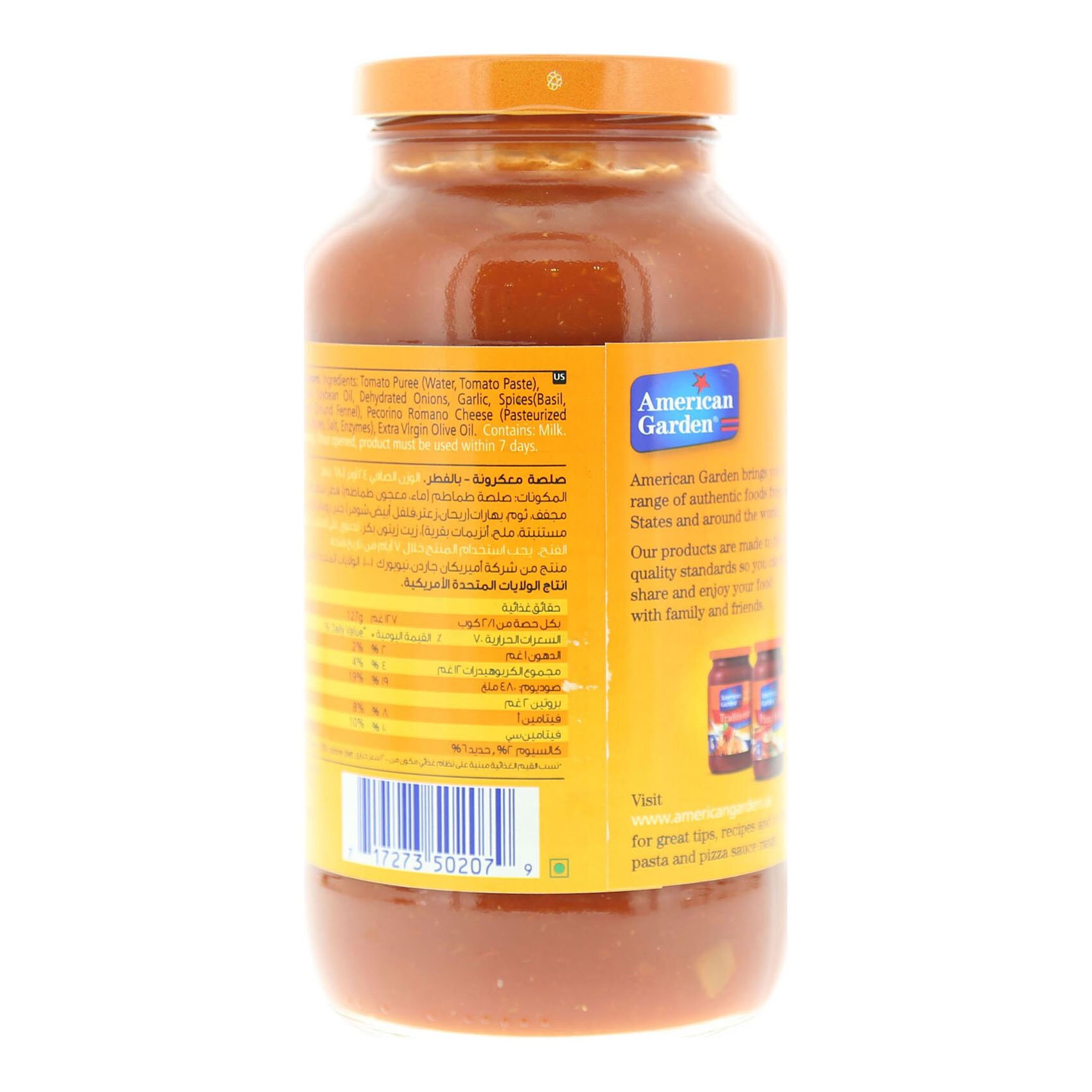 American Garden Pasta Sauce Mushroom 680 Gram product thumbnail 3