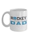 muGGyz Try Doing Whatever Reema Said First Place Coffee Mug White 325ml