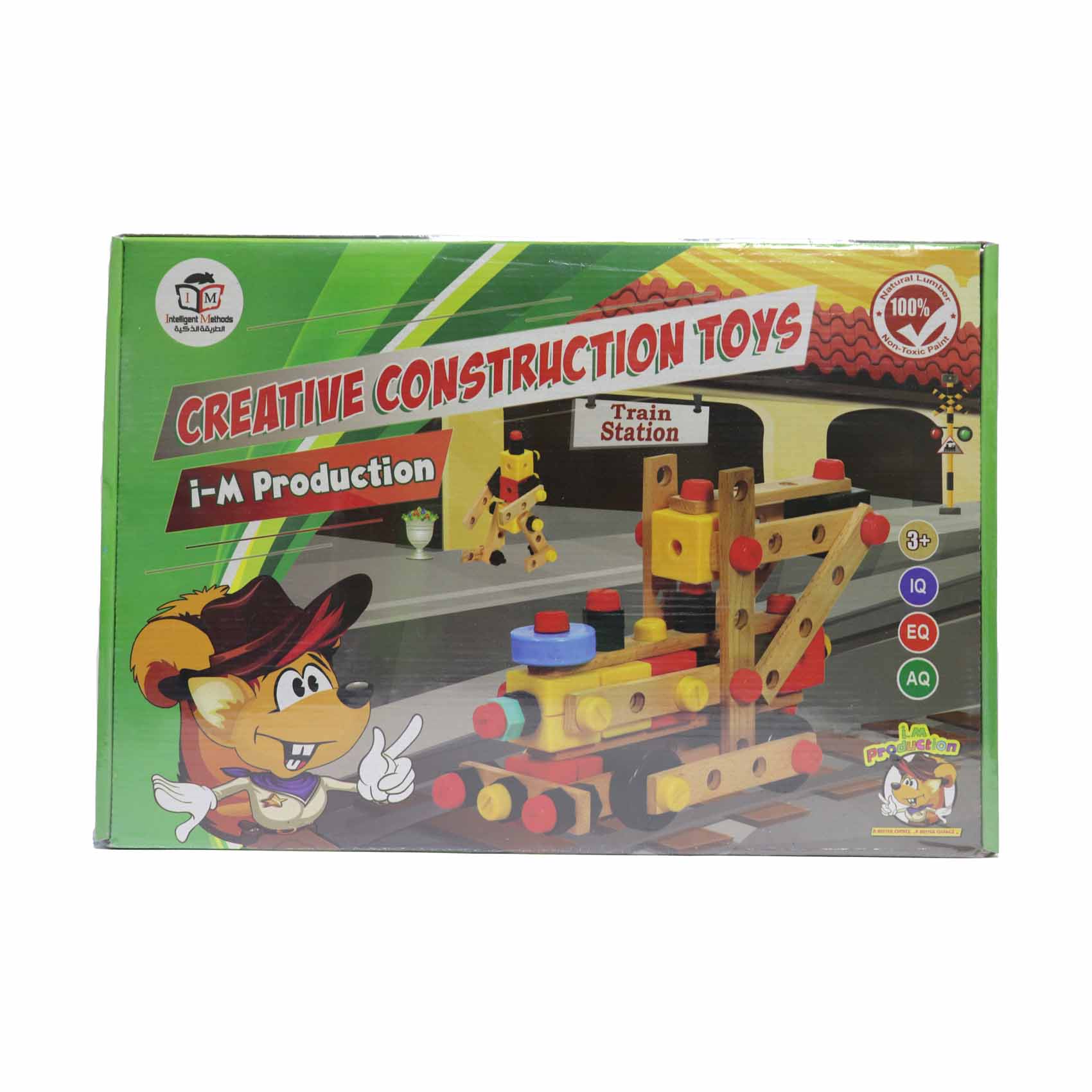 buy building toys