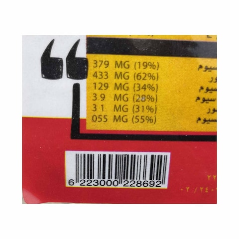 Class A Oat Flakes - 500 gram