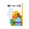 كتاب الدين الإسلامي الأضواء للصف الثالث الإعدادي - الفصل الدراسي الأول