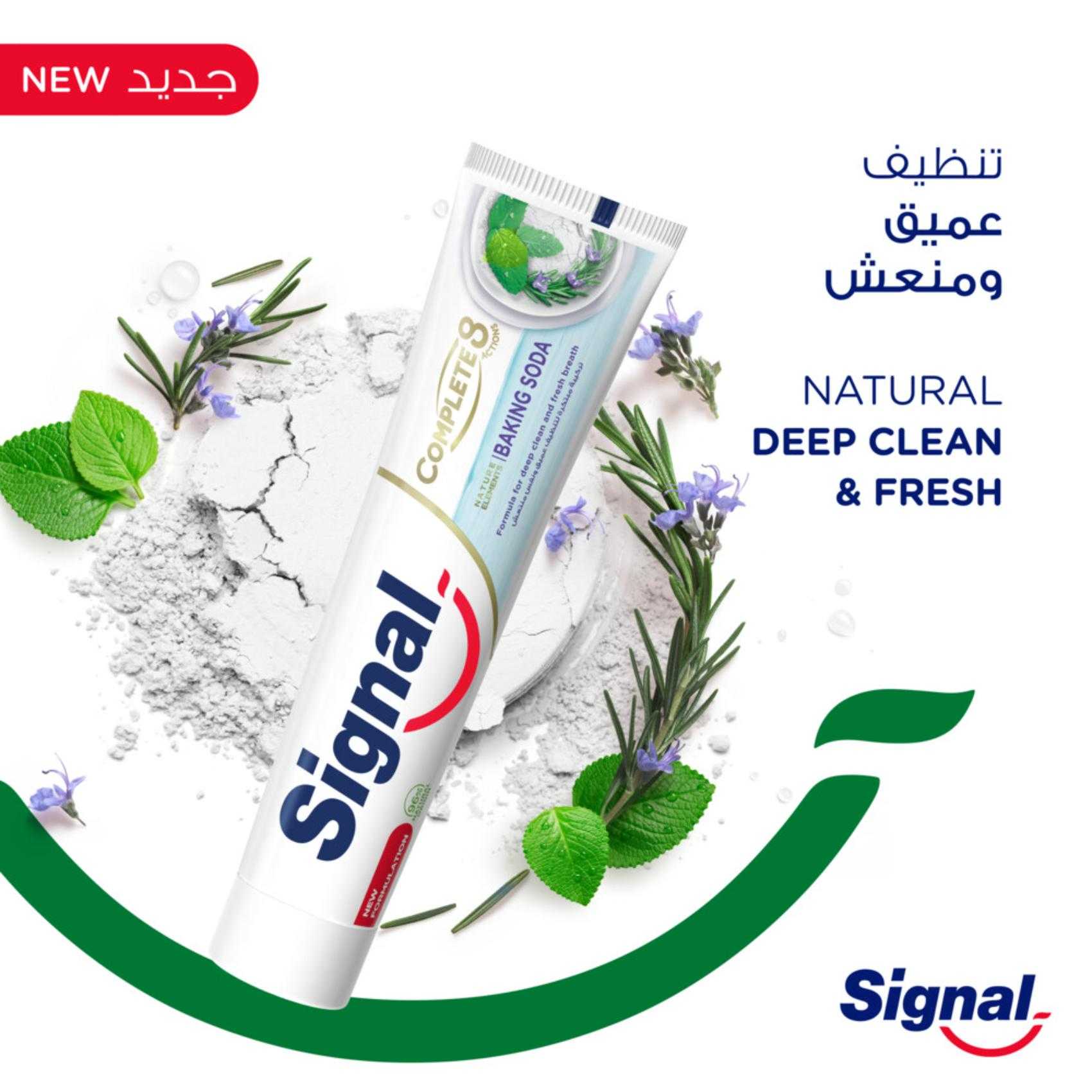 Signal Complete 8 Nature Elements Toothpaste Baking Soda 75ml