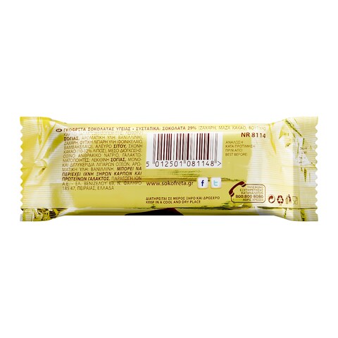 Ion Dark Chocolate Covered Wafer - 38 gm