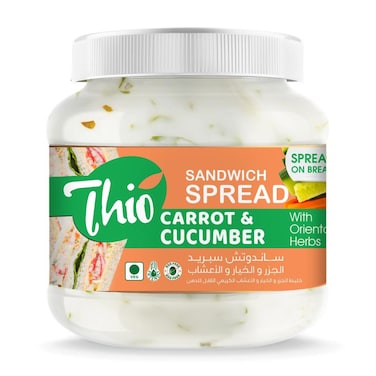 ثيو ساندوتش سبريد بالجزر والخيار والاعشاب - 350 جم