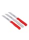 Delcasa 3-Piece Paring Knife Set Red/White 10centimeter