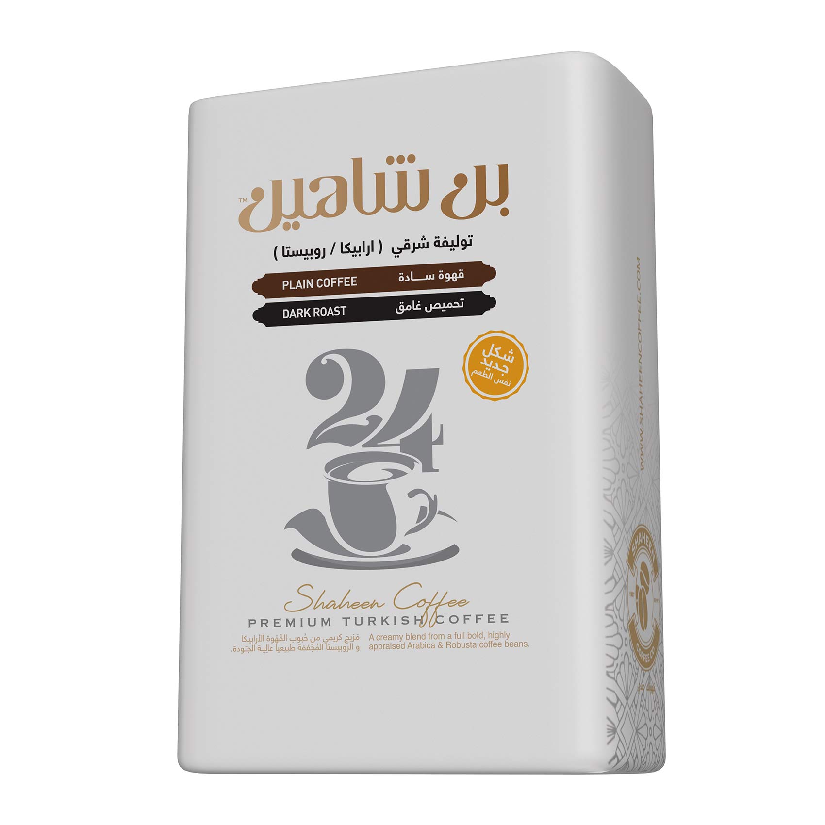 Shaheen Dark Plain Coffee – 200 gram Shaheen Dark Plain Coffee – 200 gram