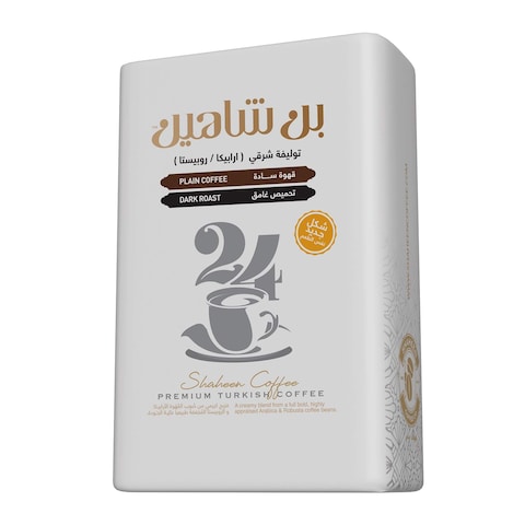 بن غامق سادة من شاهين، 200 جرام