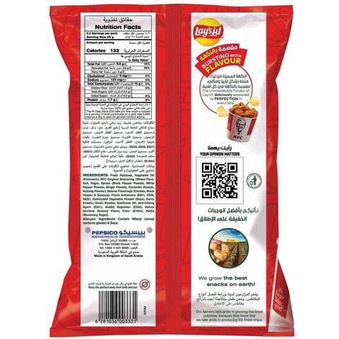 Lays KFC Original Potato Chips 155g