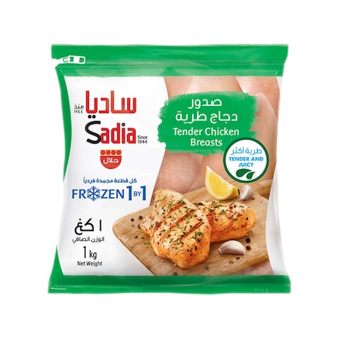 Sadia Tender Chicken Breast 1kg