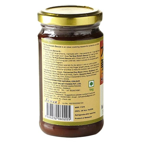 Tai Hua Hoisin Sauce - 150ml