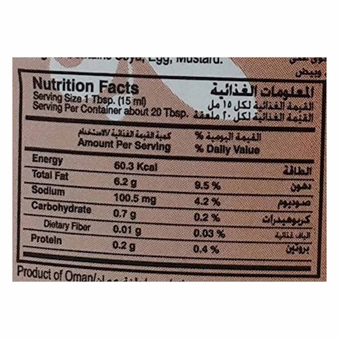Delicio French Dressing 267ml