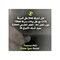 Iconz UTP65 High Speed Internet Cable - 5 Meter - Black