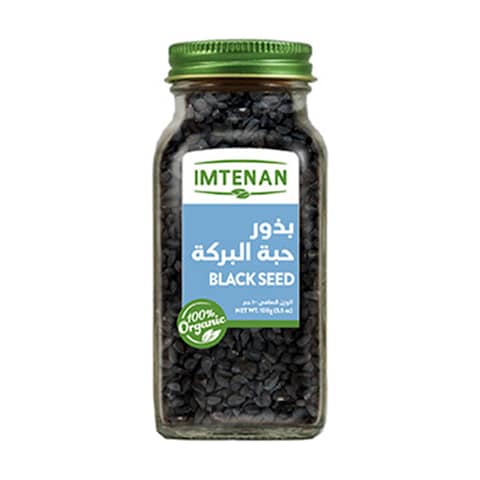 Imtenan Organic Black Seed 100g