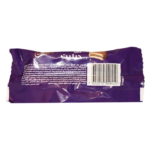 Cadbury Double Chocolate Delight Biscuits - 34 Gram