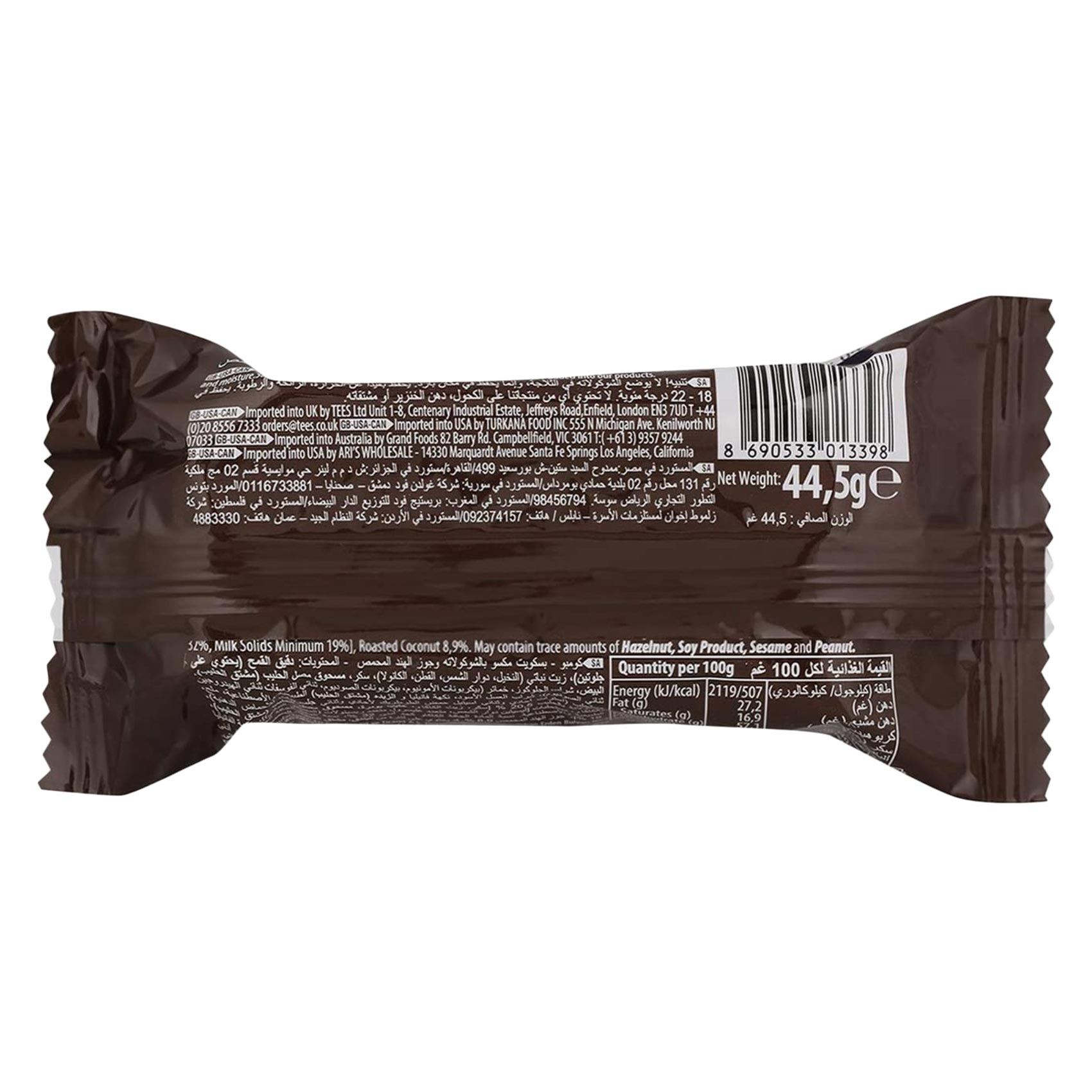 ETi Kombo Chocolate Dipped Biscuit 44 Gram 24 Pieces product thumbnail 5