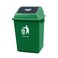 AKC Swing Top Quadrate Garbage Bin Green 25L