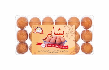 Bashayer Red Eggs - 18 Pieces