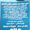 Aria Feta Cheese With Low Salt - 500 Gm