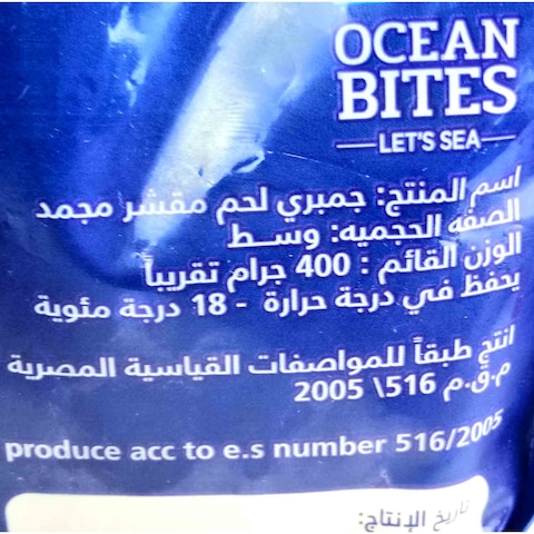 Ocean Bites Frozen Shrimps - Medium Size - 400 gram