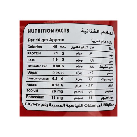 جاكوار بفكورن بالكاتشب - 70 جرام