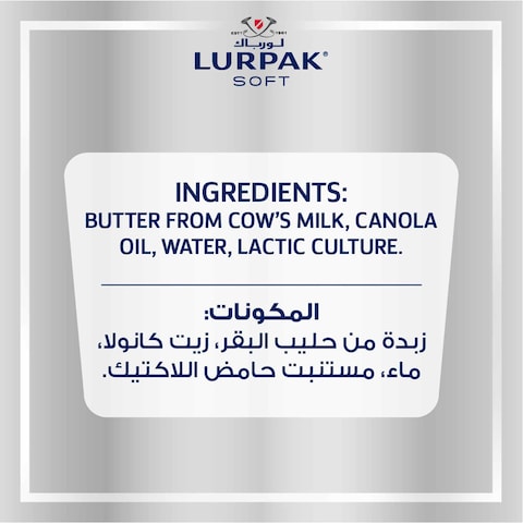 Lurpak Soft Butter Unsalted 200g