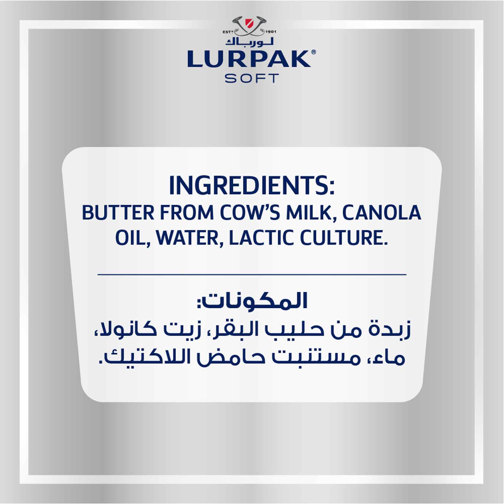 Lurpak Soft Butter Unsalted 200g