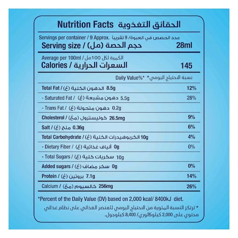 Rainbow Evaporated Milk 270ml