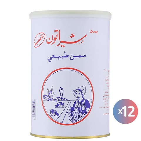 Sherraton Natural Ghee - 800 gram - 12 Pieces