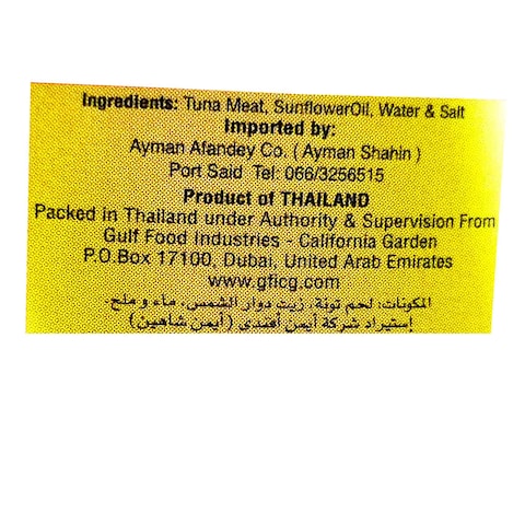 California Garden Albacore Tuna - 180 Gram