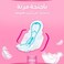 Always 2-In-1 Feather Soft Maxi Thick Pads With Wings 9 pcs