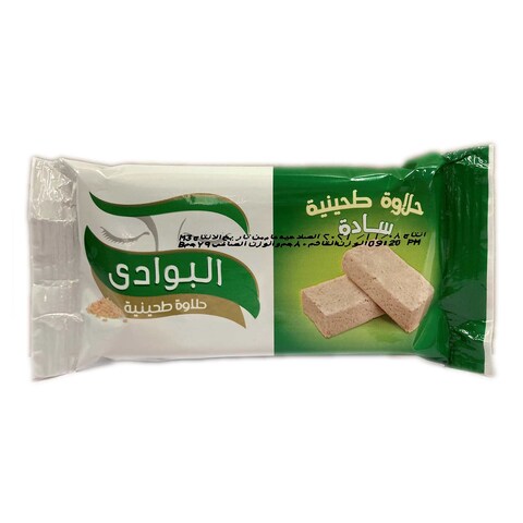 البوادي بار حلاوة سادة - 71 جرام