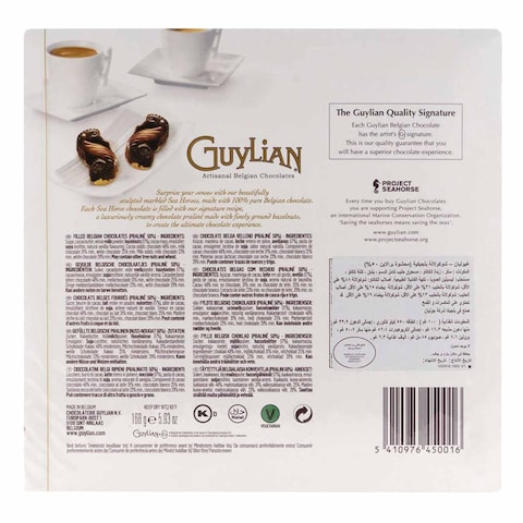 Guylian Seahorse Praline Chocolates - 168 gram