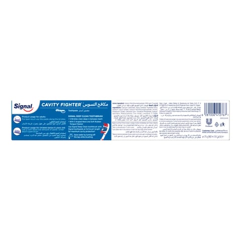 Signal Cavity Fighter Toothpaste White 50ml