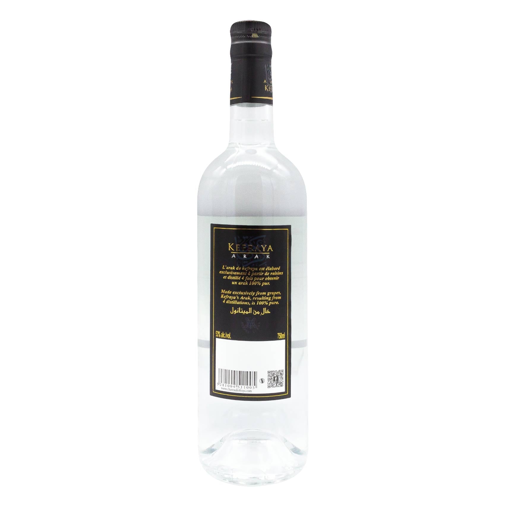 Buy Chateau Kefraya Arak 700ml Online | Carrefour Lebanon Buy Chateau Kefraya Arak 700ml Online | Carrefour Lebanon