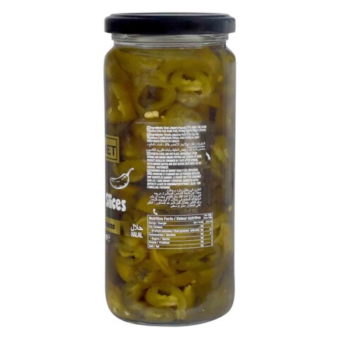 Gourmet 212 Mexican Green Jalapeno Slices 470g
