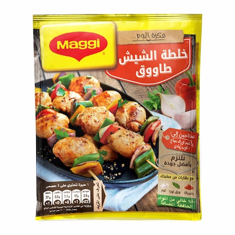 Maggi Shish Tawook Mix - 30 gram
