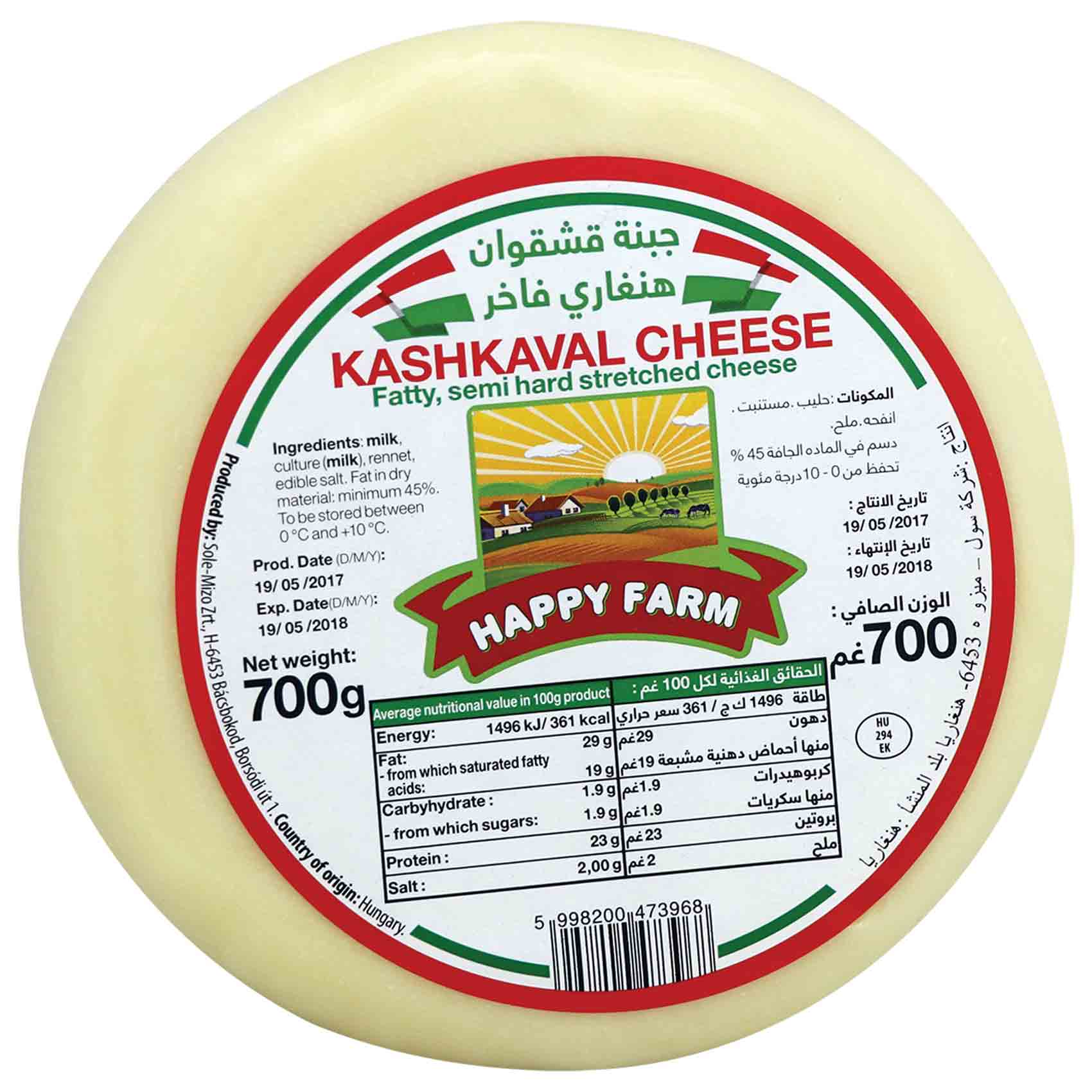 Happy Farm Kashkaval Cheese 700 Gram