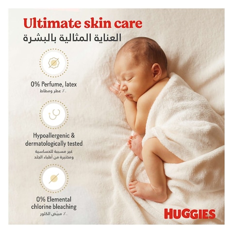 Huggies Extra Care Newborn, Size 2, 4 - 6 kg, Jumbo Pack, 64 Diapers