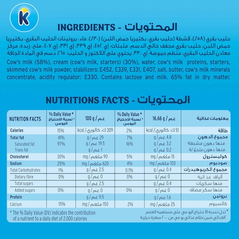 Kiri Spreadable Cream Cheese Squares, 24 portions x 2 packs, 48 portions, 800g